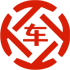 新北昇腾云汽车抵押贷款公司 